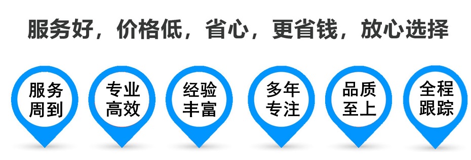 同安货运专线 上海嘉定至同安物流公司 嘉定到同安仓储配送